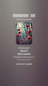 412x732