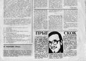 1968