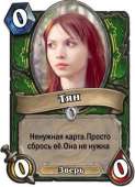 51