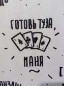 52