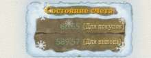 75