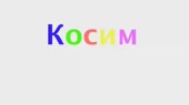 8909