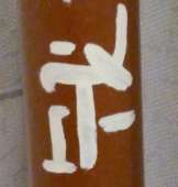 61