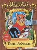 144