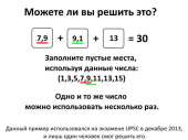 60