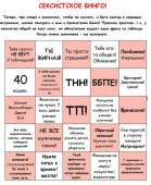 90