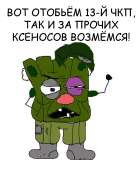 130