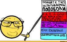 152