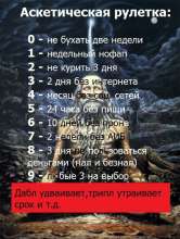 82