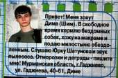 90
