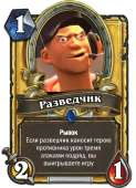 323