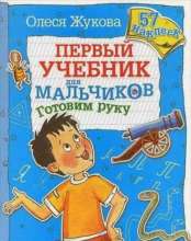 561