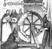 168