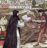 199