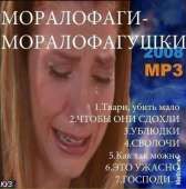 76