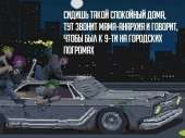 58
