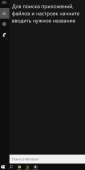 384x763