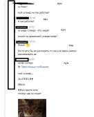 433x538