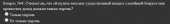 543x79