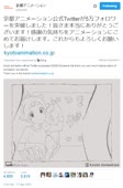 590x888