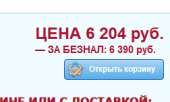 252x152