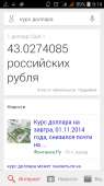 480x854