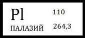 227x103