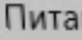 171x84