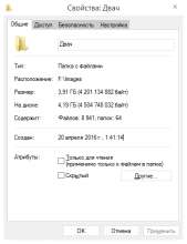 377x488