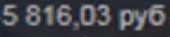 252x56