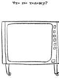 342x480