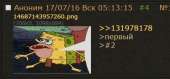 372x175