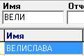 121x81
