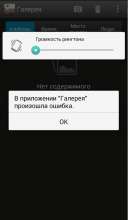 476x816