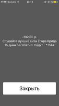 640x1136
