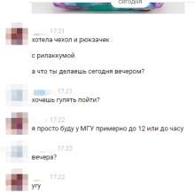 382x382