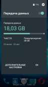 480x854