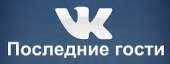 254x97