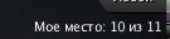 270x62