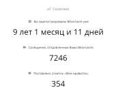 711x595