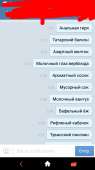 540x960