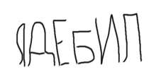 479x244