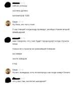 529x537