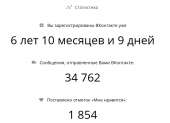 720x525