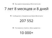 688x503