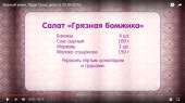 1366x768