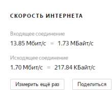 282x228
