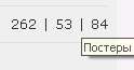 124x65