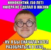 407x405
