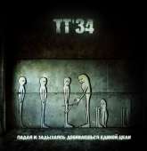724x745